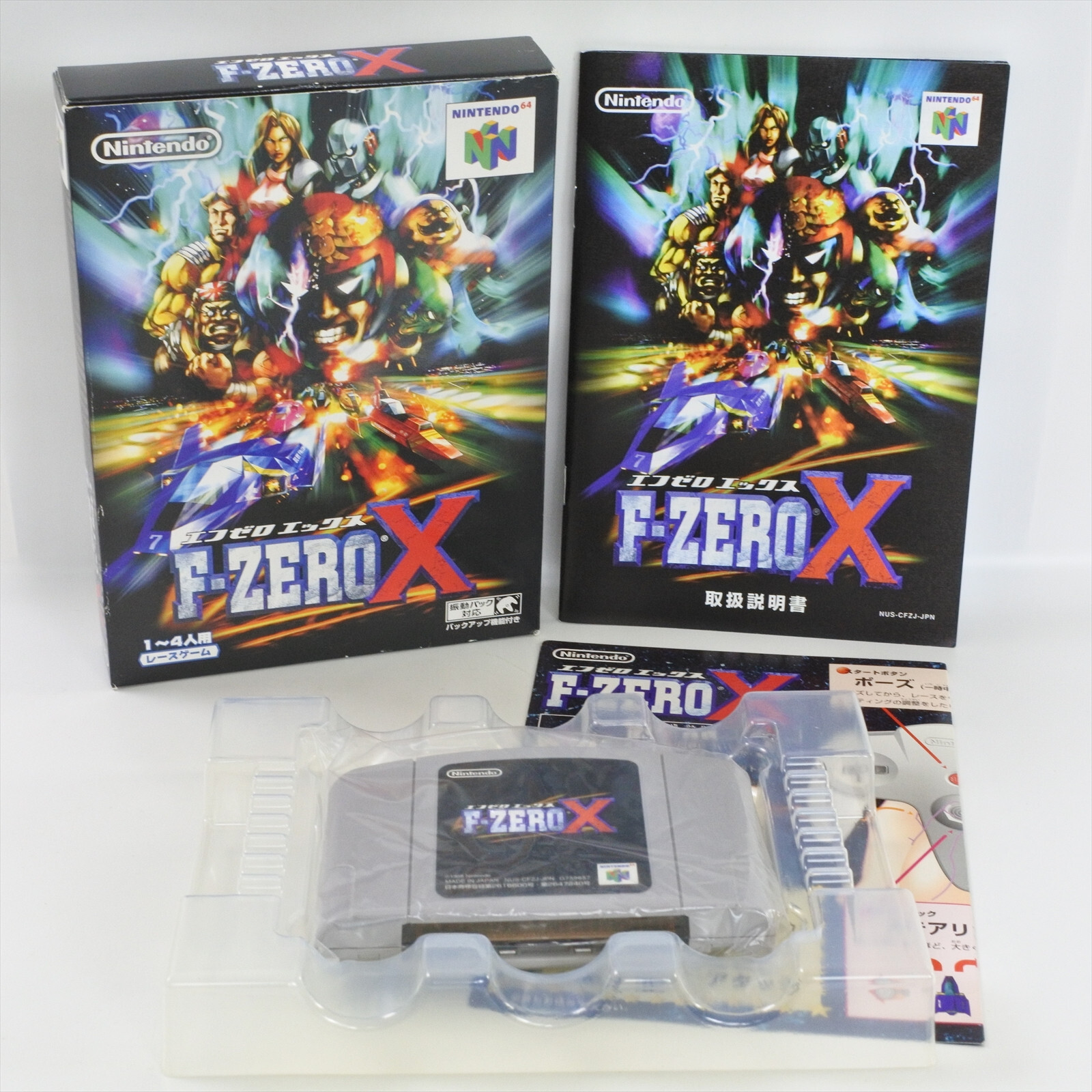F-ZERO X Nintendo 64 2309 n6
