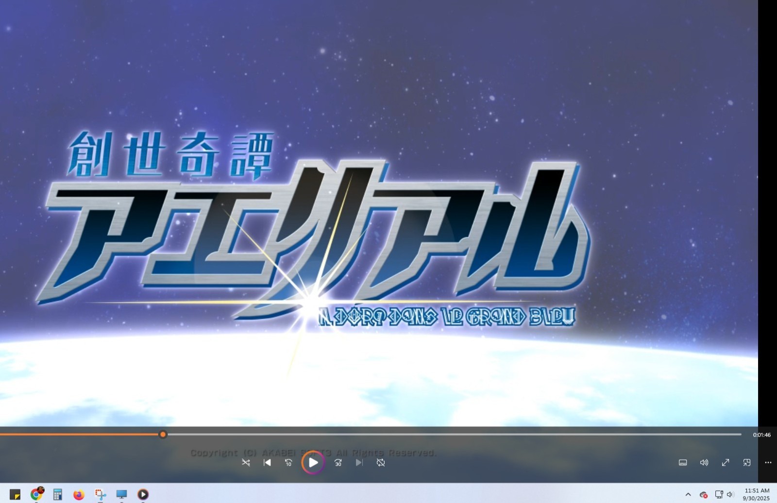創世奇譚アエリアル – Sousei Kitan Aerial – Video Game – Japanese Version