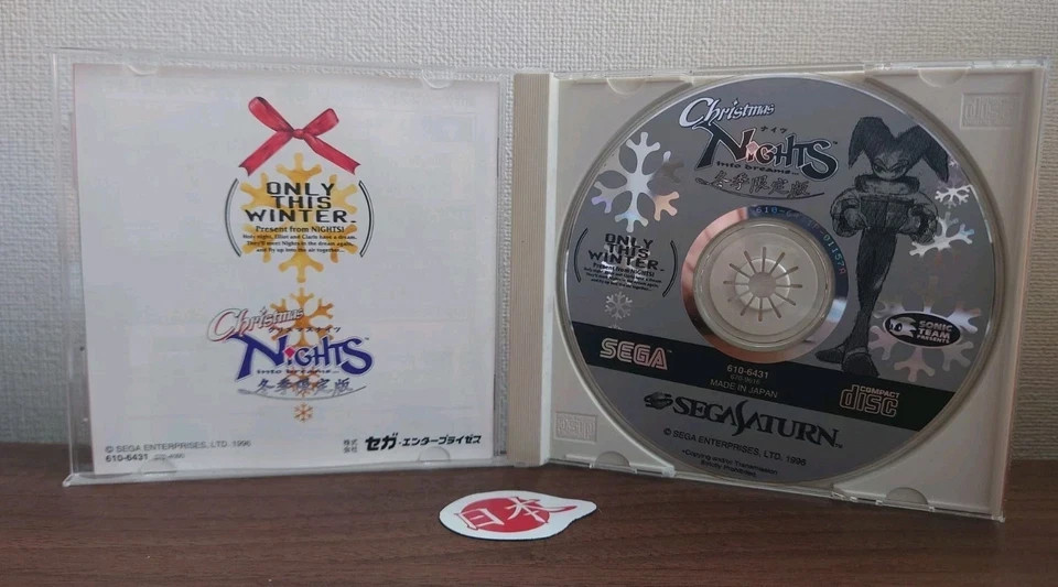 Christmas Nights Into Dreams Sega Saturn 1996 W/Manual 610-6431 NTSC-J FREE SHIP