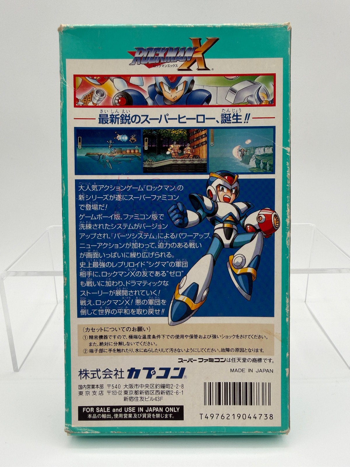 ROCKMAN X / Mega Man X Super Famicom With Box ~No Manual~ US Seller SFC1215