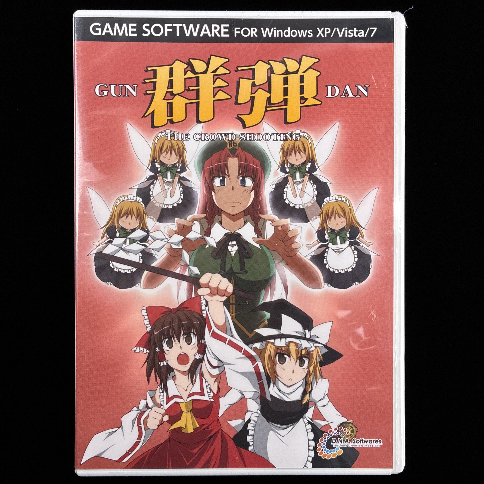 Sealed D.N.A. Softwares Touhou Project Gundan The Crowd Shooting PC Doujin Game