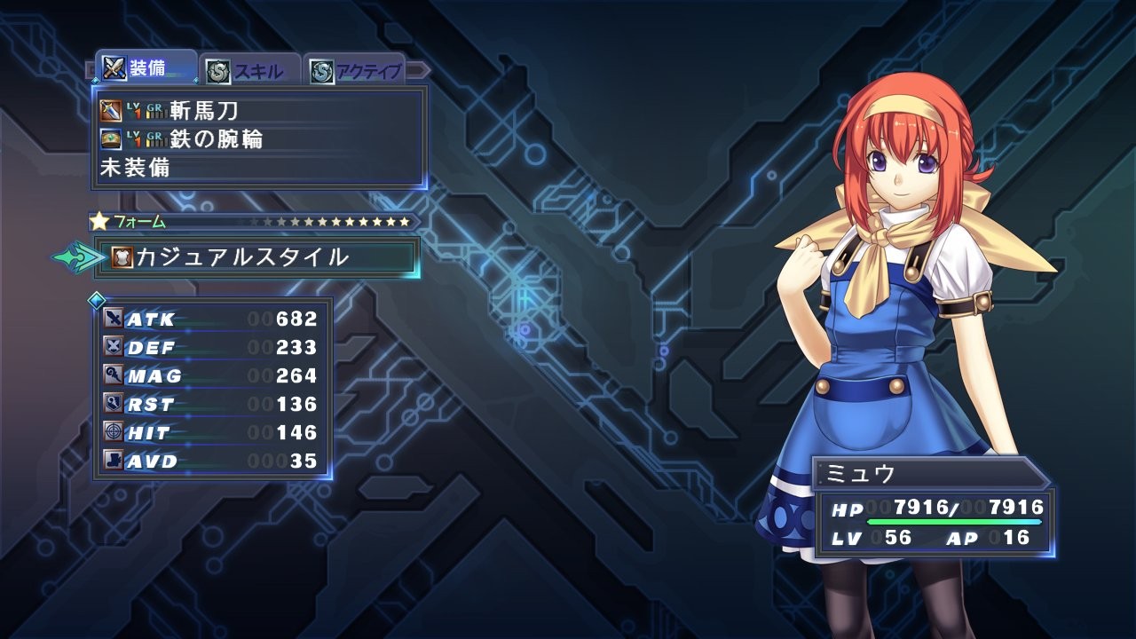 Compile Heart XBOX-8466 Cross-Edge Dash – Xbox 360