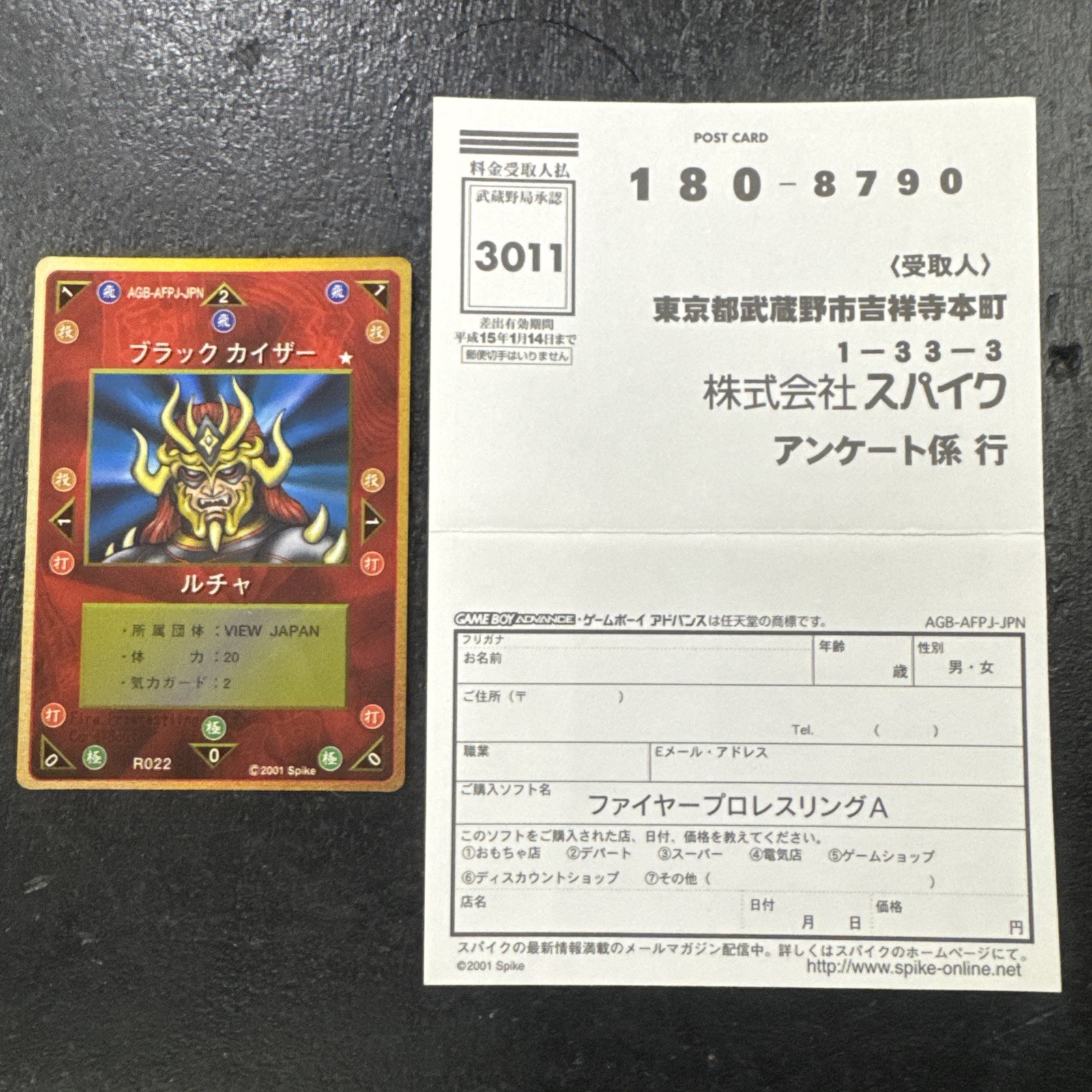 Fire Pro Wrestling Nintendo GBA GameBoy Advance JAPAN Version Complete