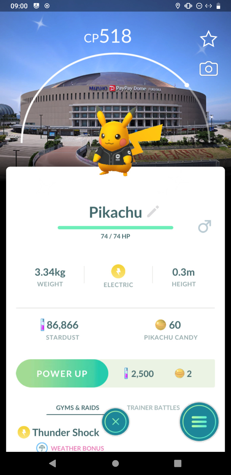 Shiny Pikachu Baseball Shirt Fukuoka SoftBank Hawks Background PTC 20K Dust