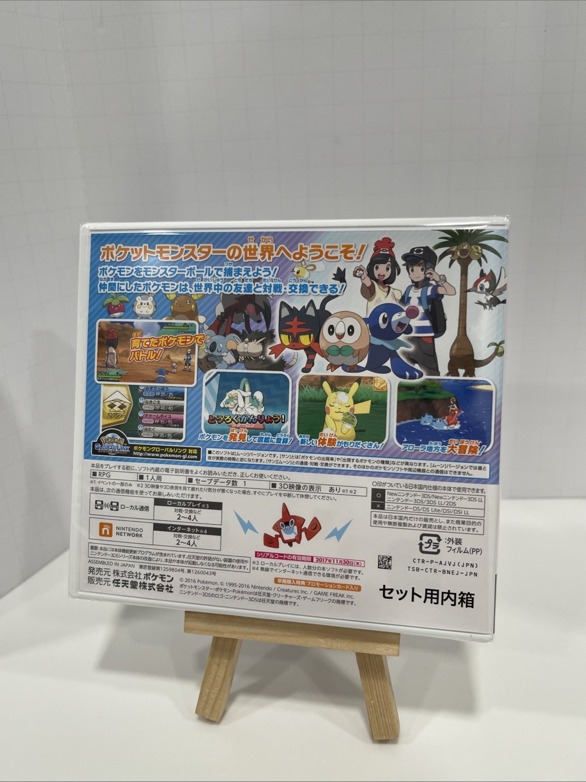 Pocket Monster Sun & Moon Double Pack Nintendo 3DS Pokemon Game Brand NEW SEALED