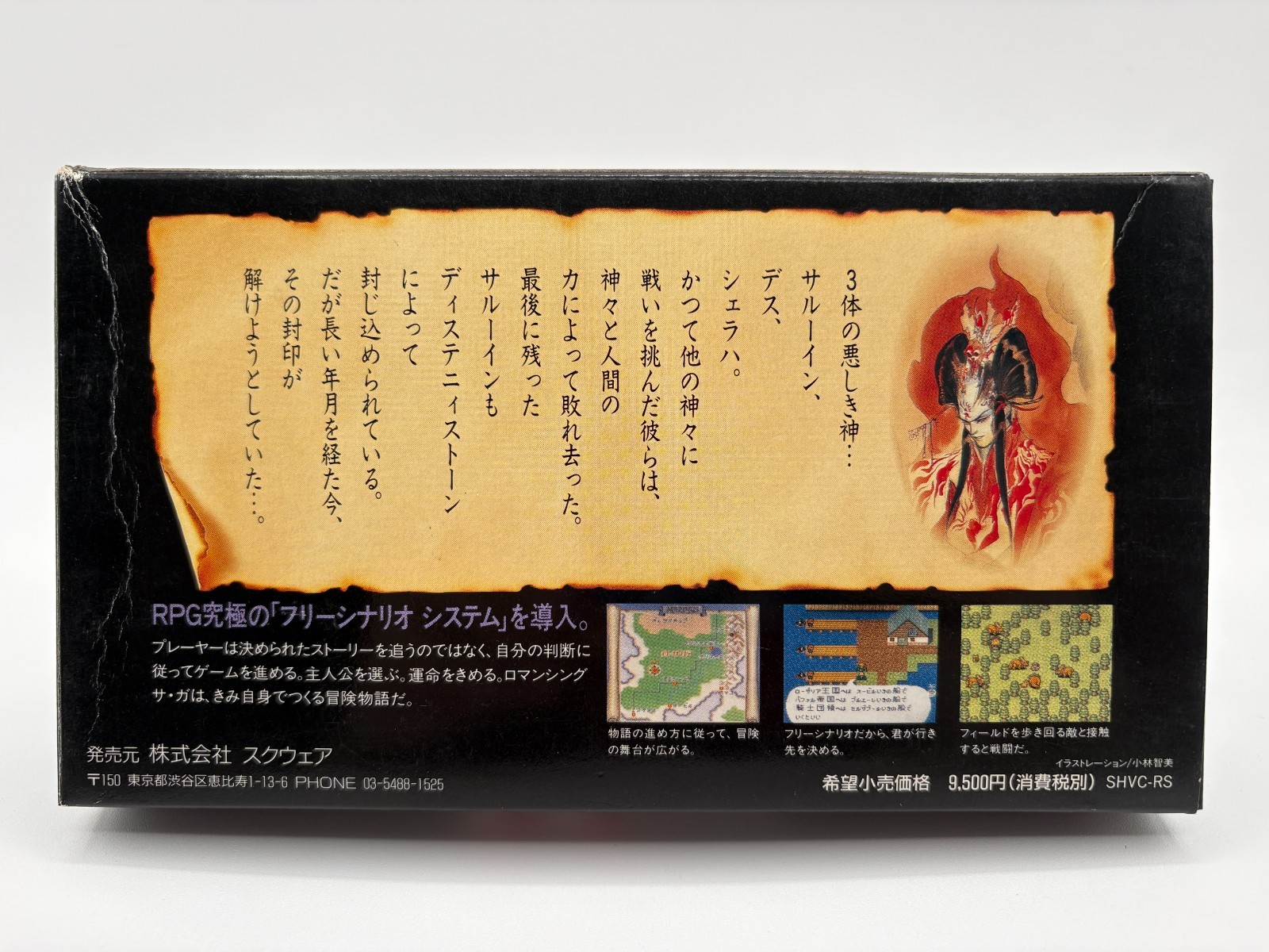 ROMANCING SAGA Super Famicom With Box & Manual US Seller SFC1145