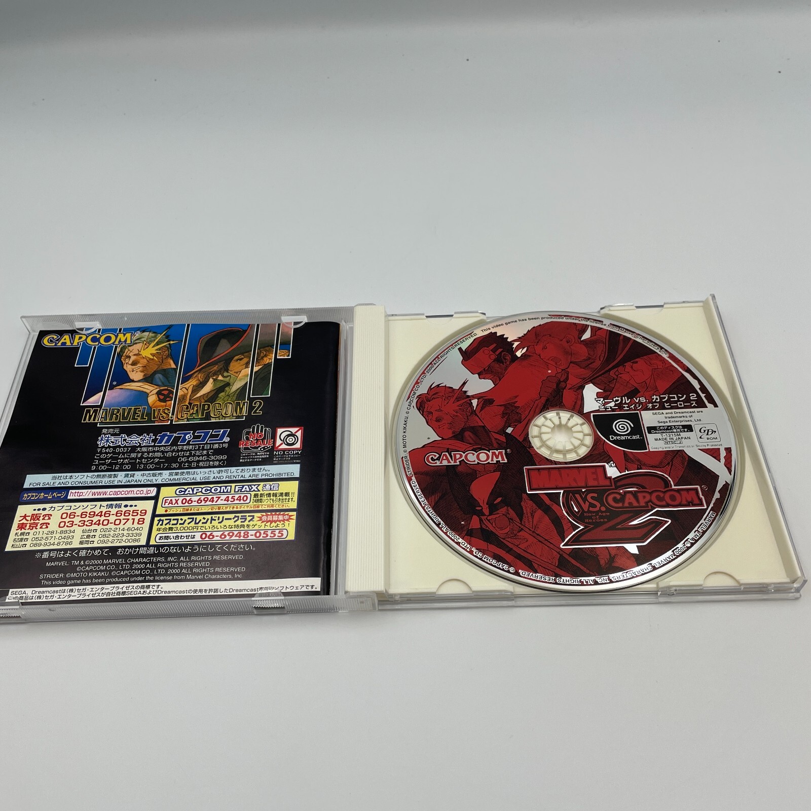Sega Dreamcast Marvel Vs Capcom 2 age of heroes JAPAN IMPORT USED
