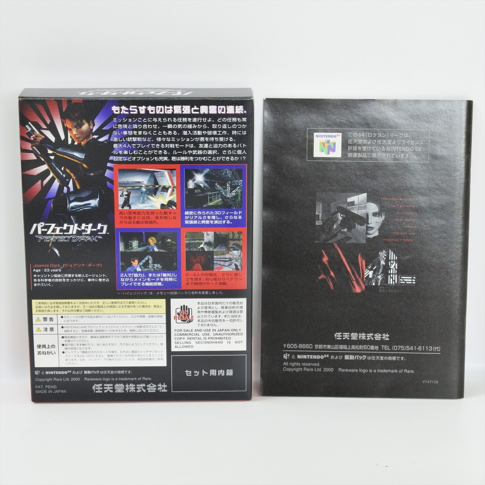 PERFECT DARK MEMORY EXPANSION PAK Pack Nintendo 64 6003 n6