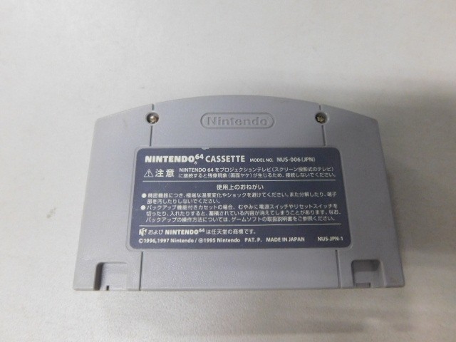 Banjo Kazooie 2 Tooie N64 (Nintendo 64, 2000) Game Cartridge Only
