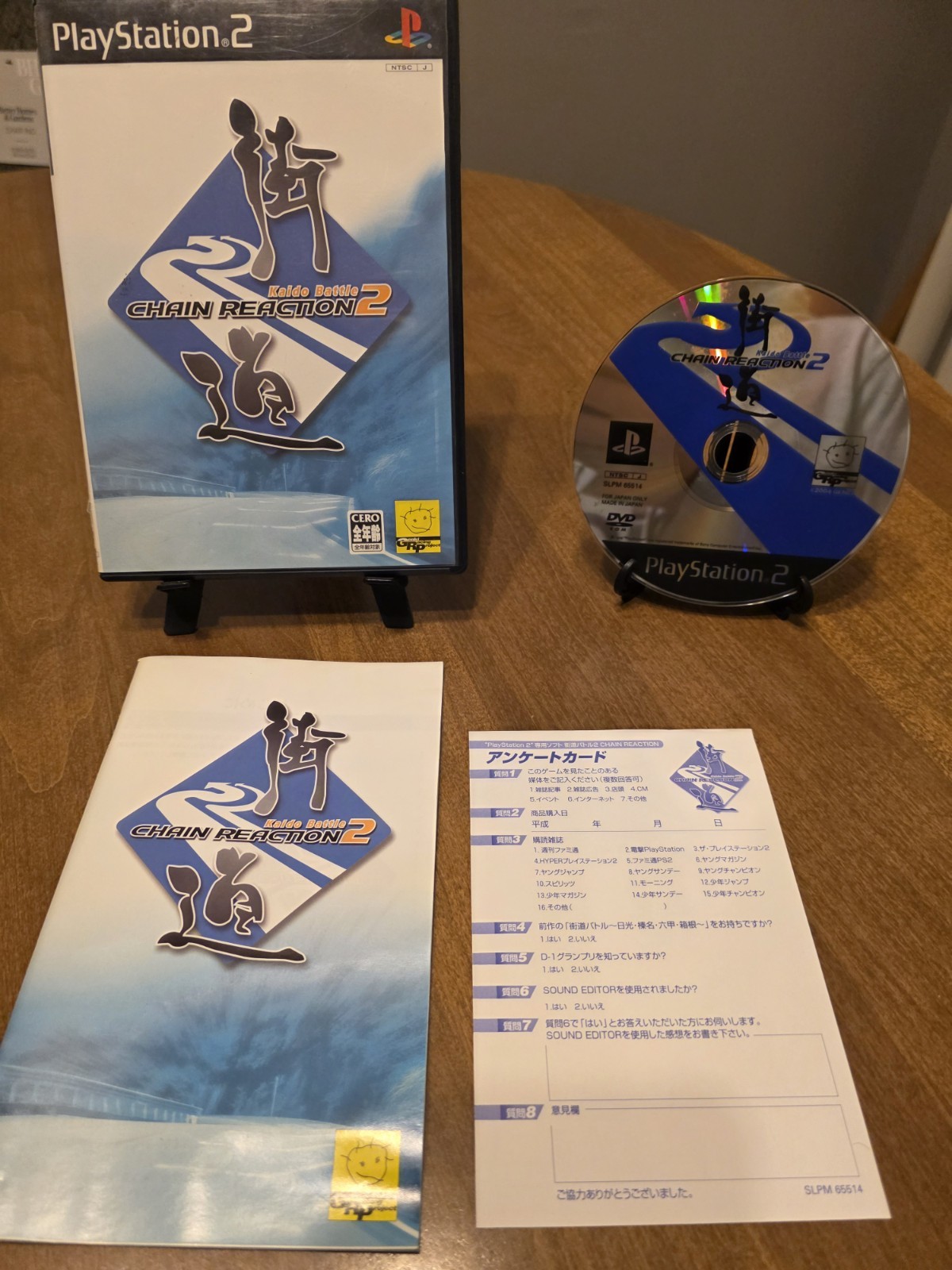 Genki Kaidou Battle 2 Chain Reaction PS2 NTSC-J Japan cib. Racing. Region locked