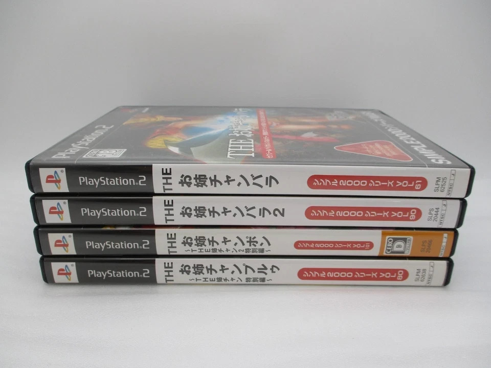 PS2 Onechanbara 1 , 2 , Onechanpon & Onechanpuru 4Games Set Japan PlayStation2