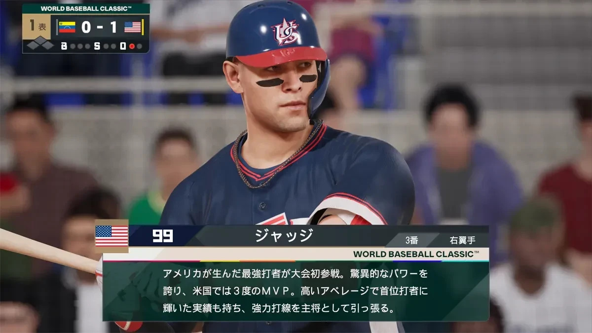 KONAMI Professional Baseball Spirits 2026 WBC Unopened PS5 PlayStation 5 Japan