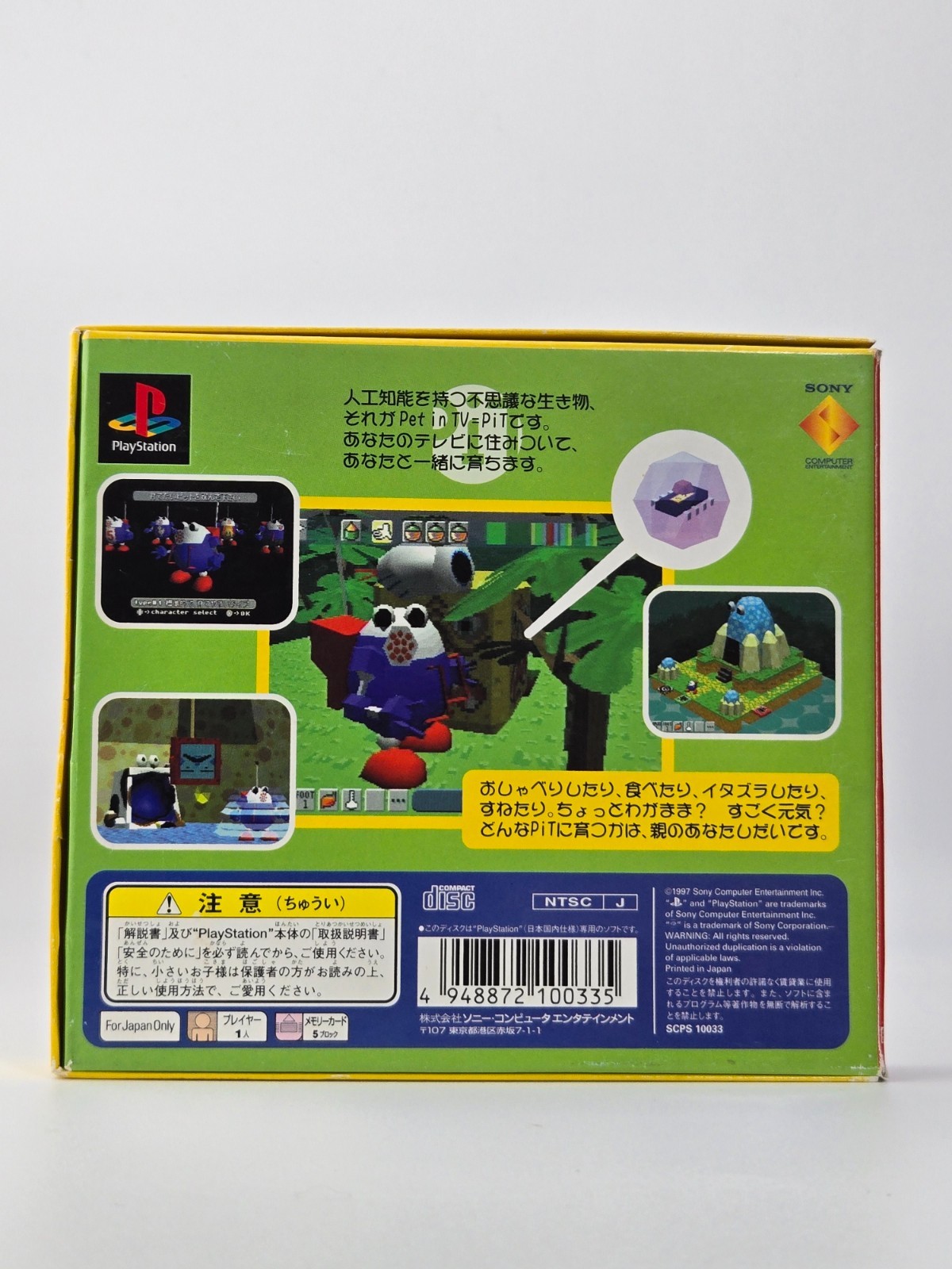 Virtual Pet in TV Ganbare Morikawa-kun 2nd PS1 Playstation 1 Japan – 🍁 Seller!