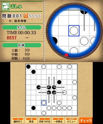 Nikoli’s Sudoku 3D – 1000 Questions in 8 Puzzles – 3DS book form JP