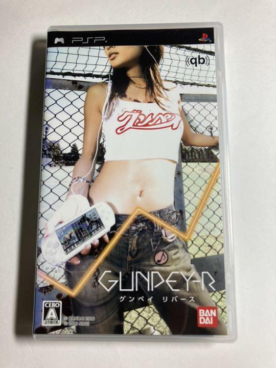 Bandai Namco Games Gumpei Reverse Sony Playstation Portable PSP Used from Japan