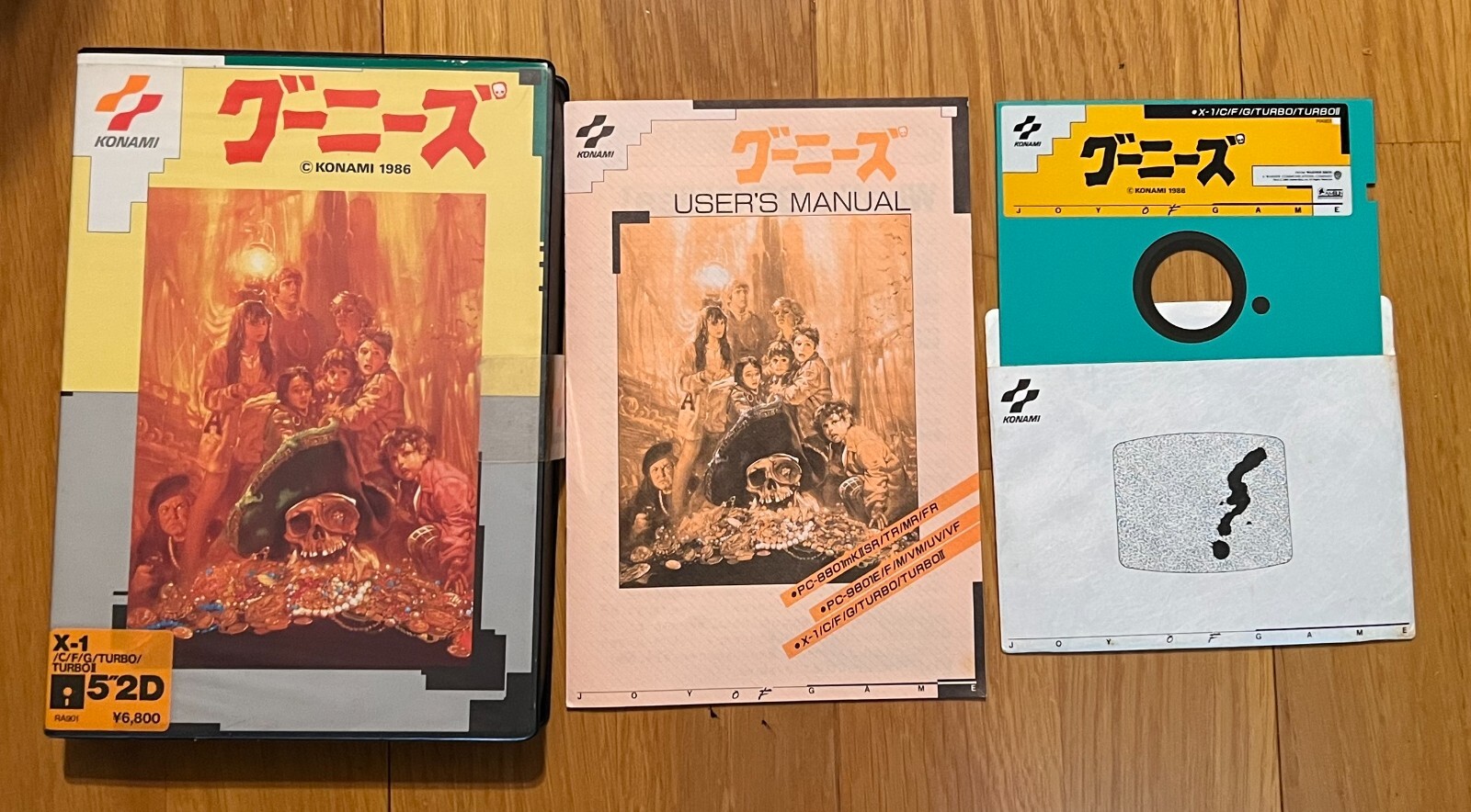The Goonies X-1 Turbo Vintage Gaming Konami 1986 Super Rare port