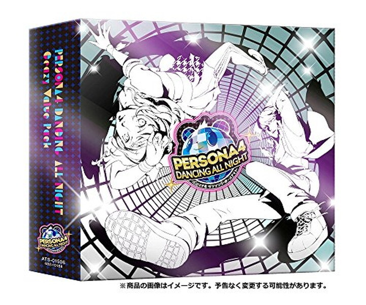 PS Vita Persona 4 Dancing All Night Crazy Value Pack Japanese