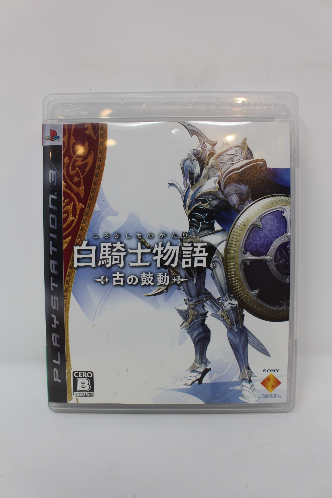 White Knight Chronicles Playstation 3 PS3 Japanese