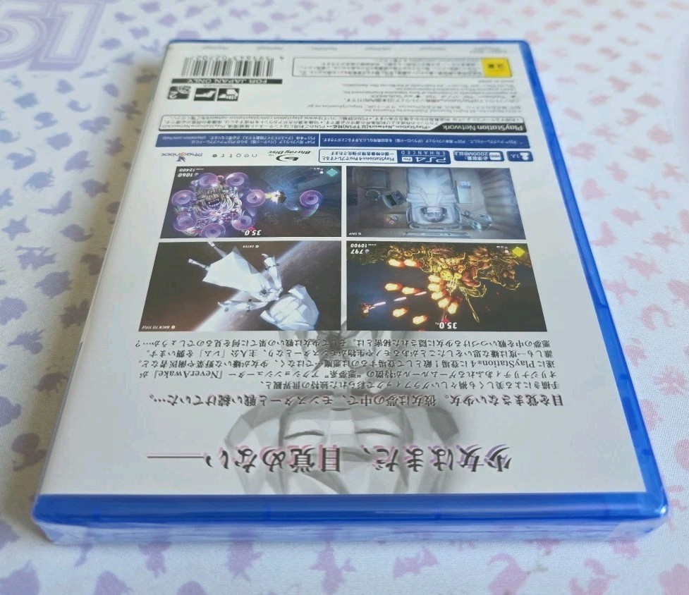 NeverAwake (PS4) – RARE & Out of Print – With English – Free PS5 Upgrade!