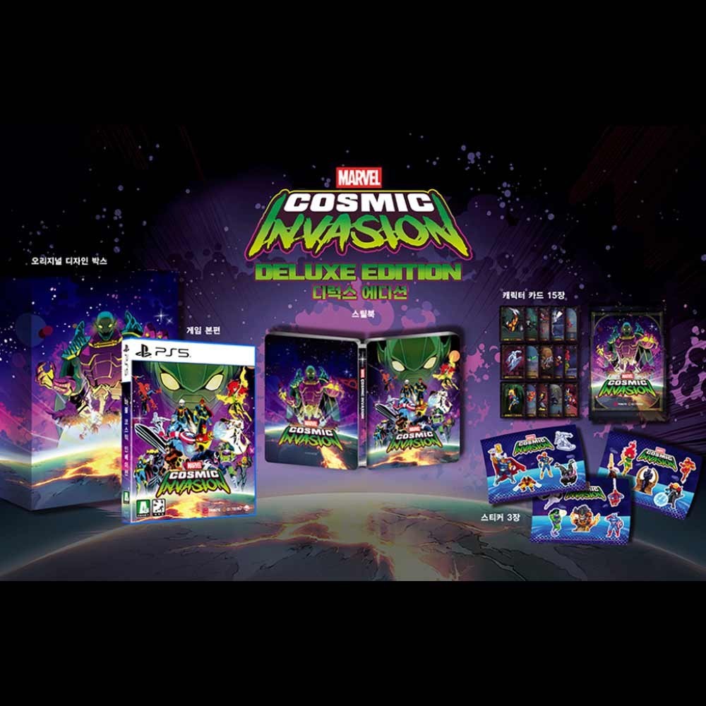 PS5 Marvel Cosmic Invasion Deluxe Edition Steelbook Korean English Multi