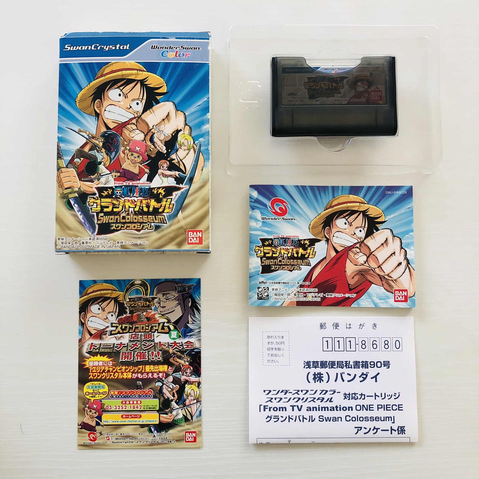 One Piece Grand Battle Swan Colosseum WonderSwan Color from Japan