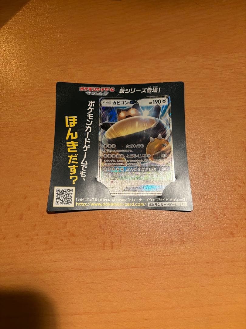 Nintendo 3DS game set