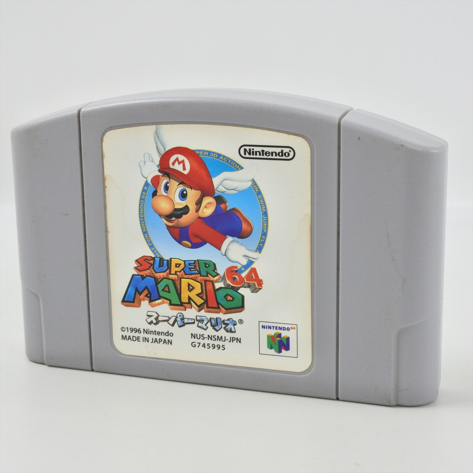Nintendo 64 SUPER MARIO 64 Cartridge Only n6c *