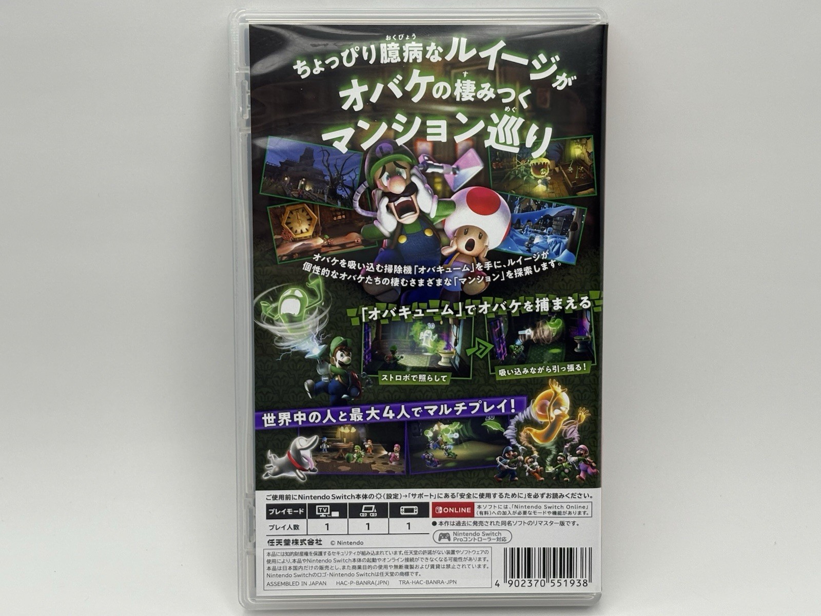 Luigi’s Mansion 2 HD Luigi Nintendo Switch Japan Game Multi-Language Tested