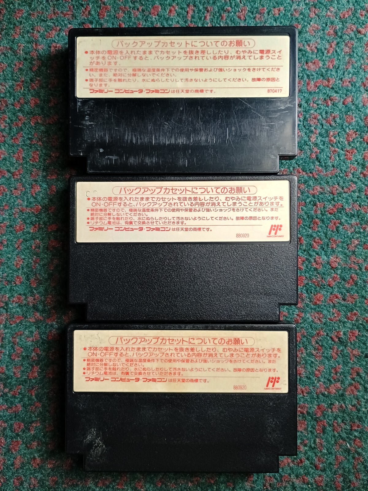 Wizardry 1, 2, 3 Set Nintendo Famicom NES Used Japan Import Catrage Only Tested