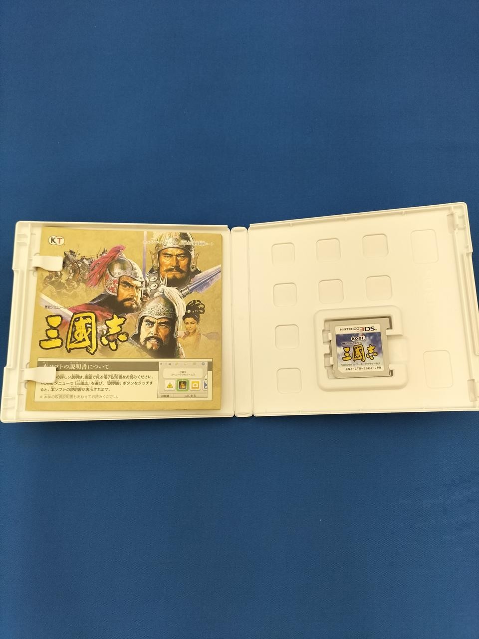 Koei Tecmo Games Romance of the Three Kingdoms software Nintendo 3DS