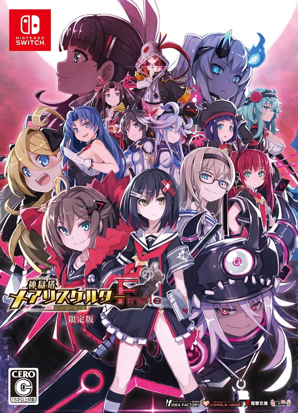 Compile Heart Divine Prison Tower Mary Skelter Finale Limited Edition – Switch
