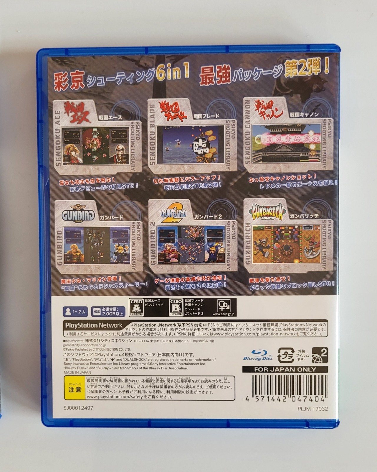 Psikyo Shooting Library Volume 1 & 2 – Playstation 4