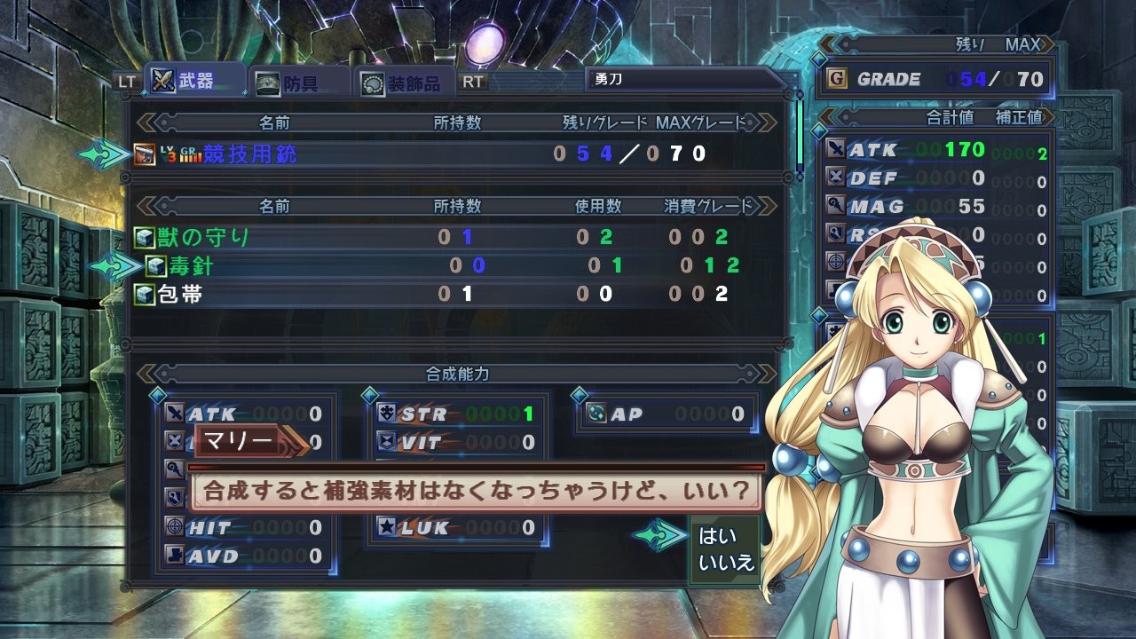 Compile Heart XBOX-8466 Cross-Edge Dash – Xbox 360