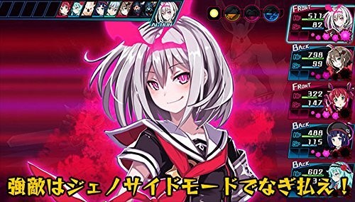 PS Vita Kangokutou Mary Skelter Compile Heart Japan PlayStation Vita
