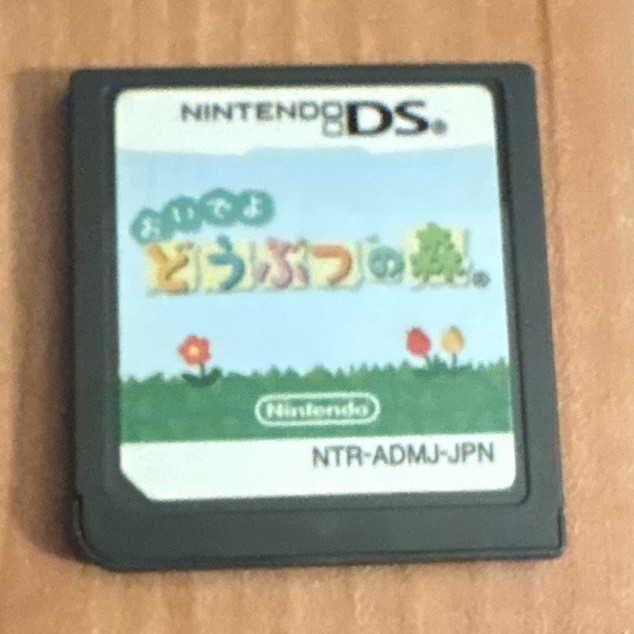 Nintendo おいでよ どうぶつの森 Nintendo DS NTSC-J Japan Game Cartridge