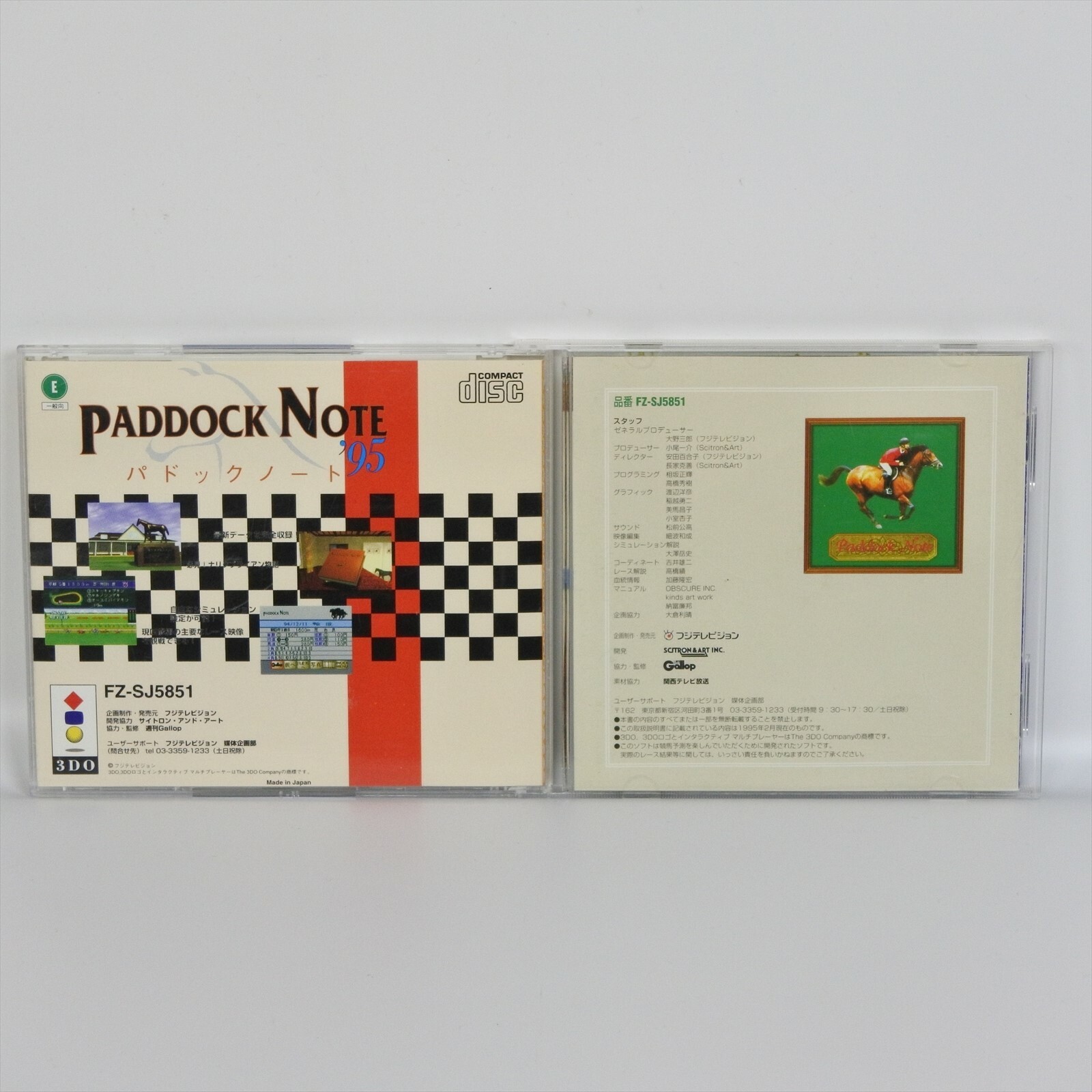 PADDOCK NOTE 95 3DO 3d