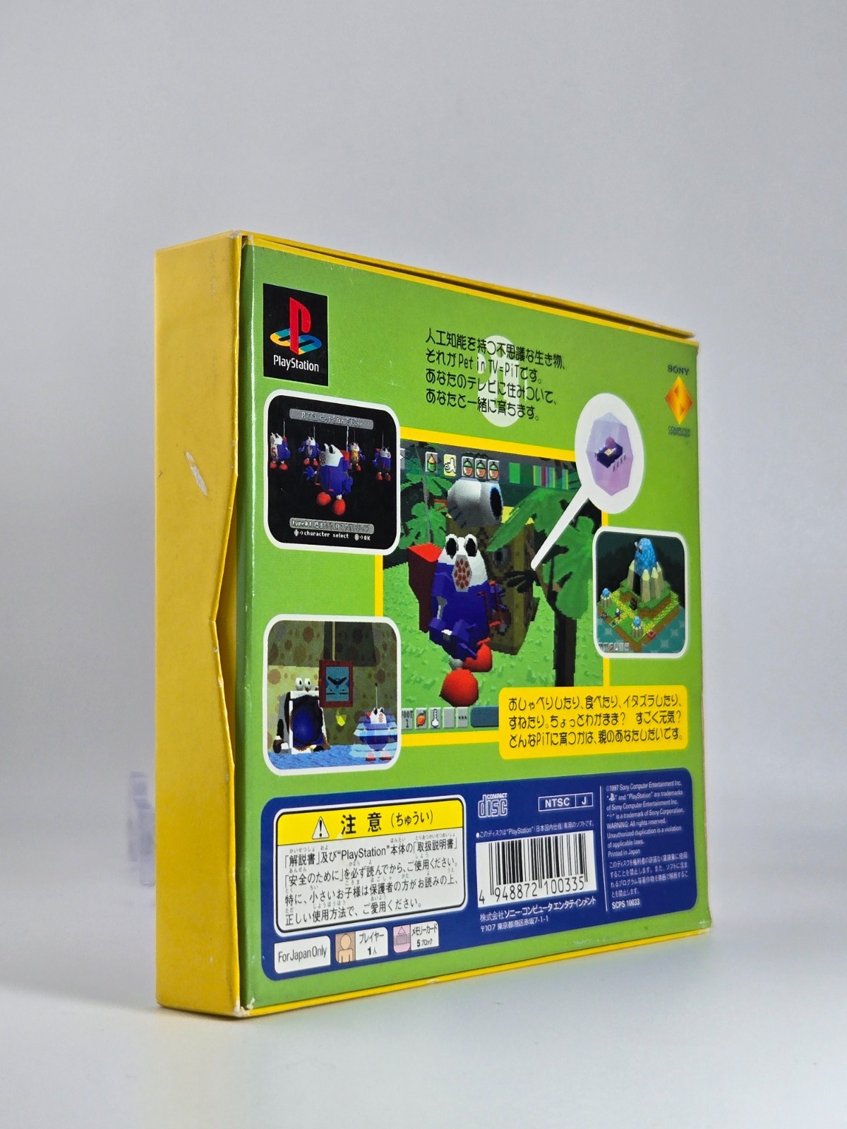 Virtual Pet in TV Ganbare Morikawa-kun 2nd PS1 Playstation 1 Japan – 🍁 Seller!