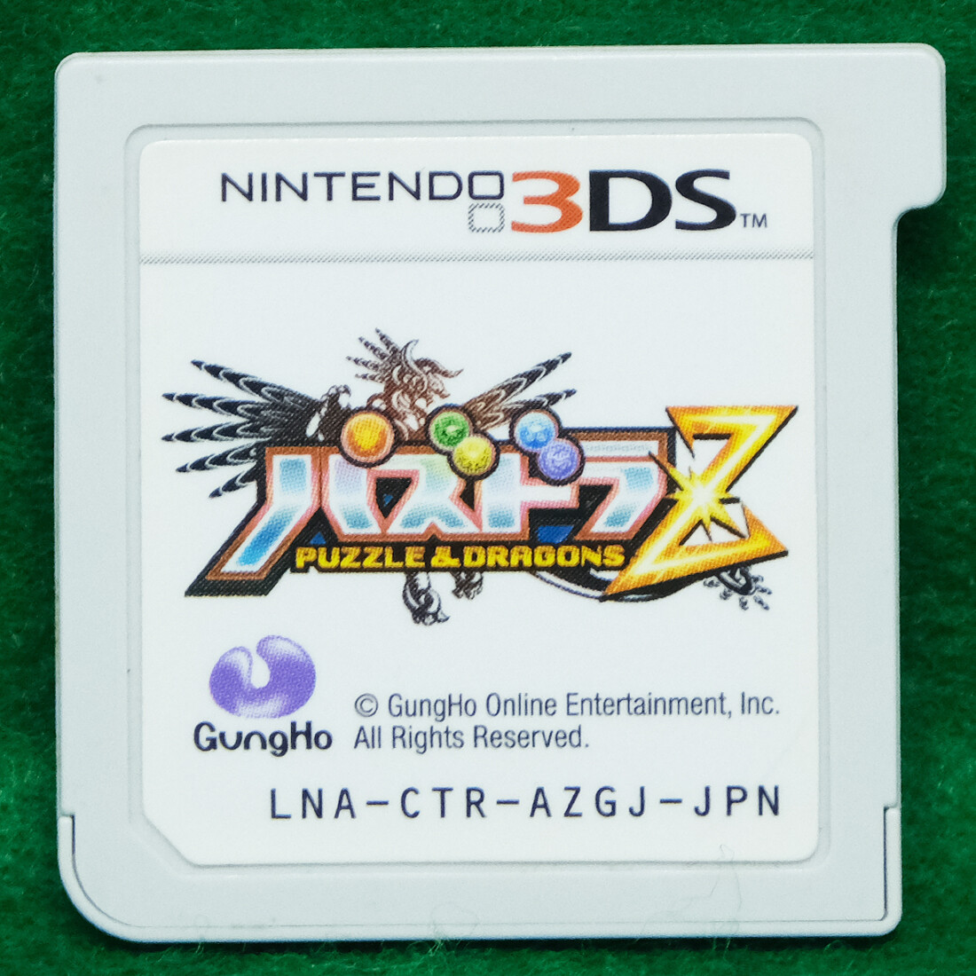 Puzzle & Dragons Nintendo 3DS GungHo Online Entertainment Japanese Games F/S