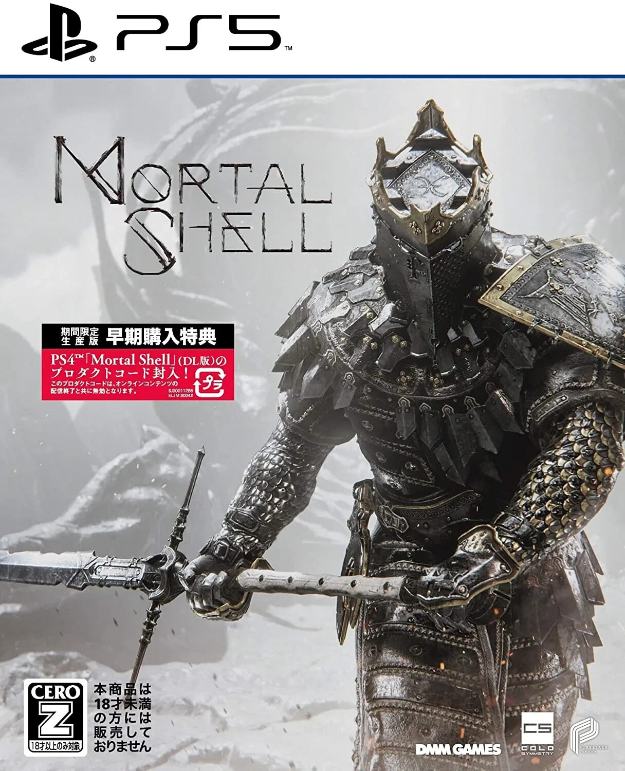 Mortal Shell (PlayStation 5) Brand New Japan Version
