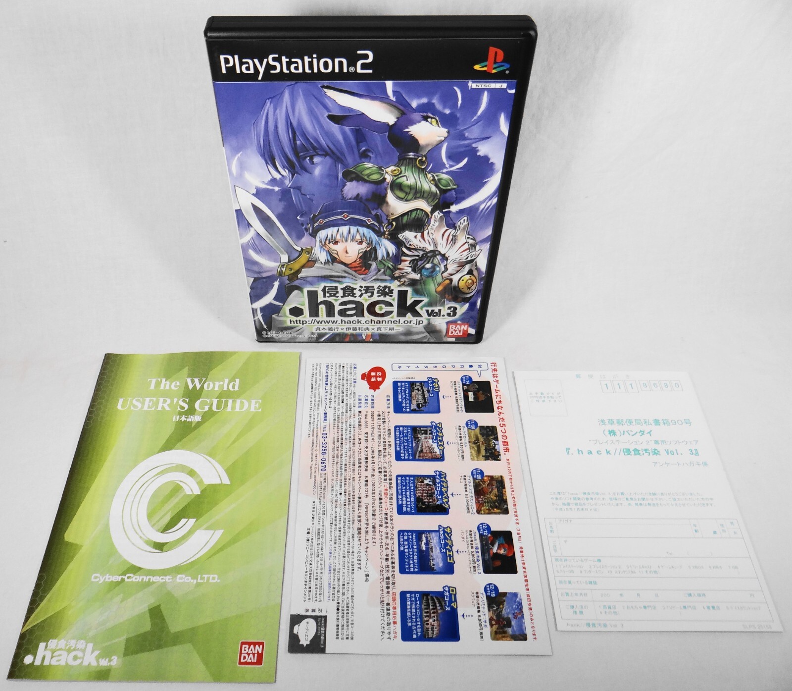 Japanese Dot .hack Vol 3 Outbreak PS2 PlayStation 2 Complete Import