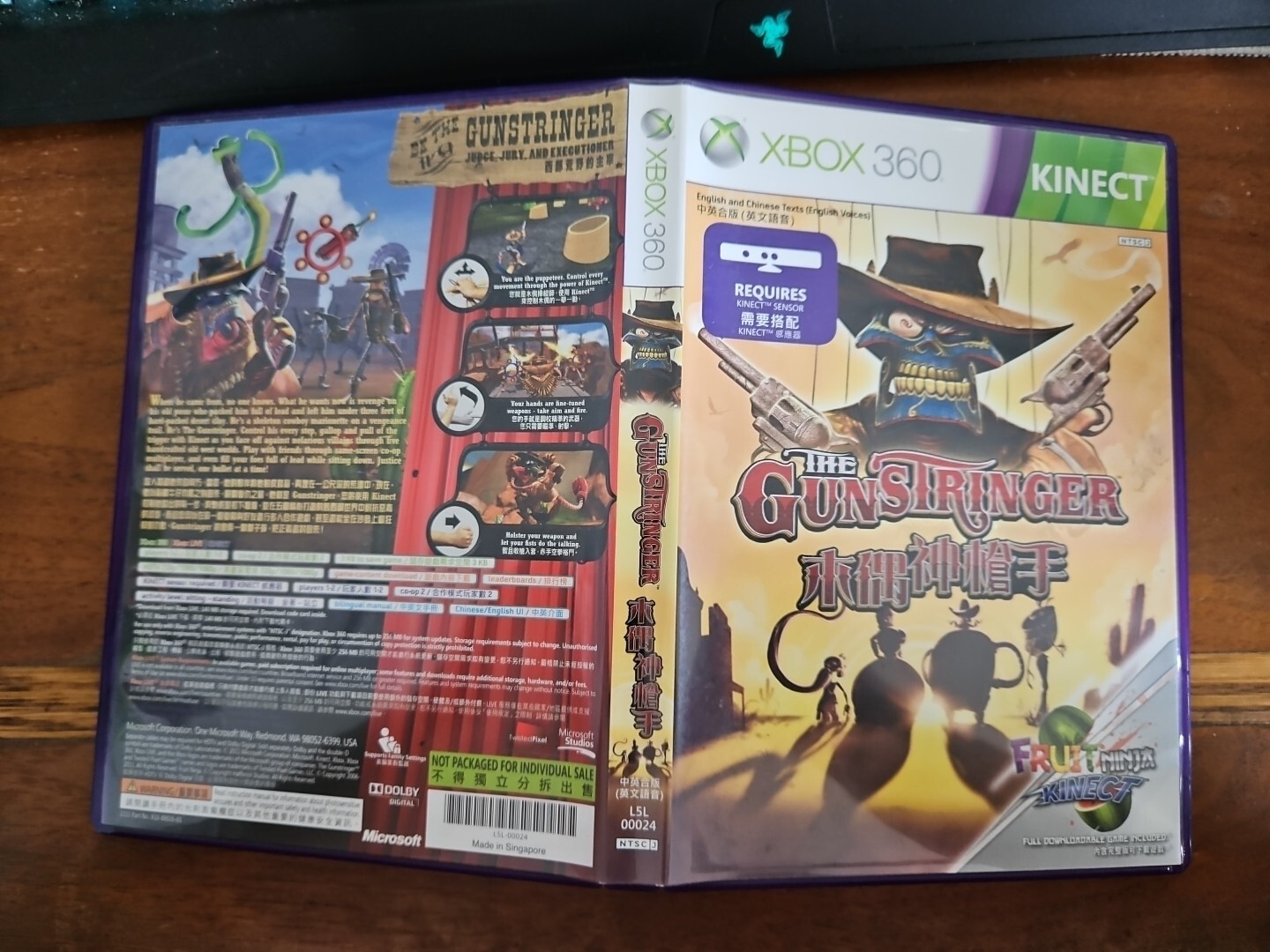 The Gunstringer Xbox 360 COMPLETE CIB HONG KONG TAIWAN CHINESE IMPORT