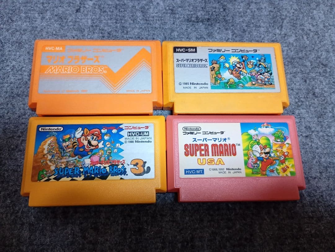 Nintendo retro Famicom Mario series bundle for sale Japanese Retro age +15