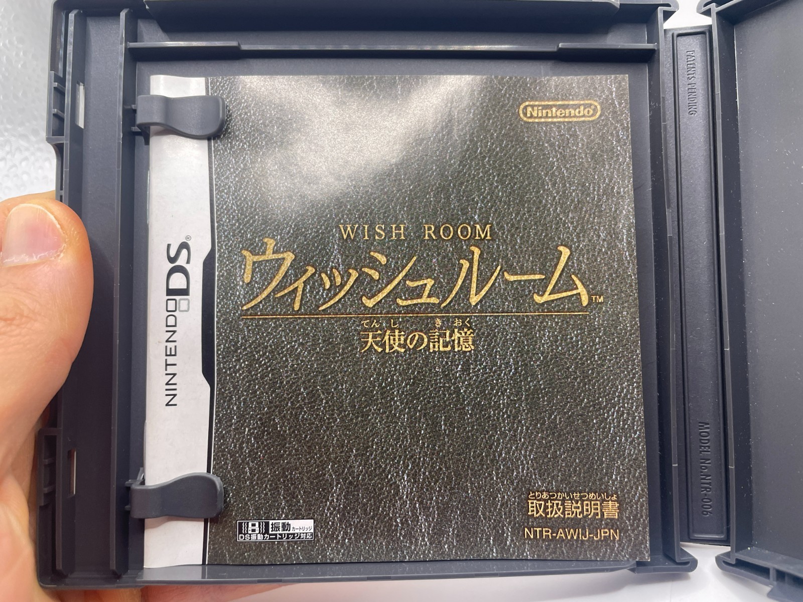 Hotel Dusk: Room 215 Wish Room Nintendo Ds Ntsc J Jap Ntr-Awij-Jpn
