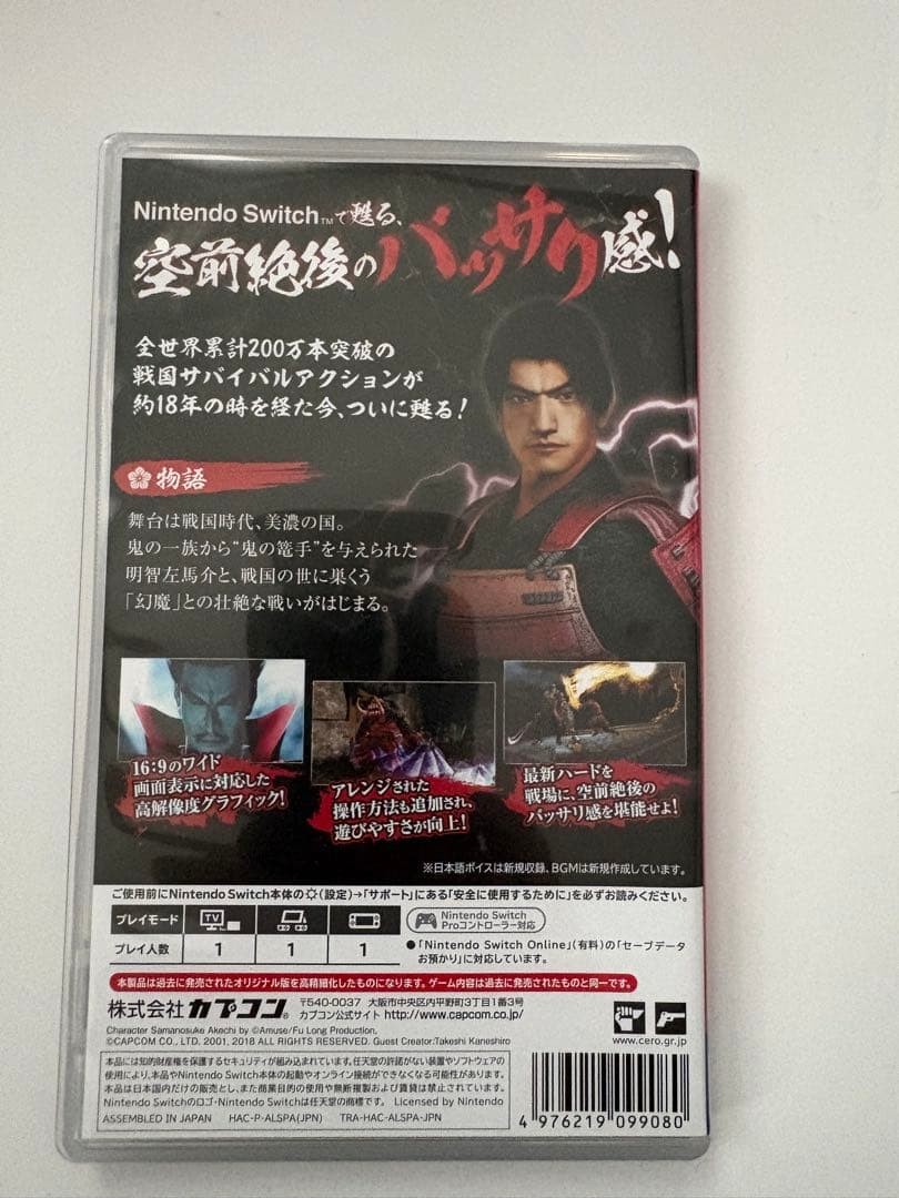 Switch ONIMUSHA WARLORDS CAPCOM Japan Import Game