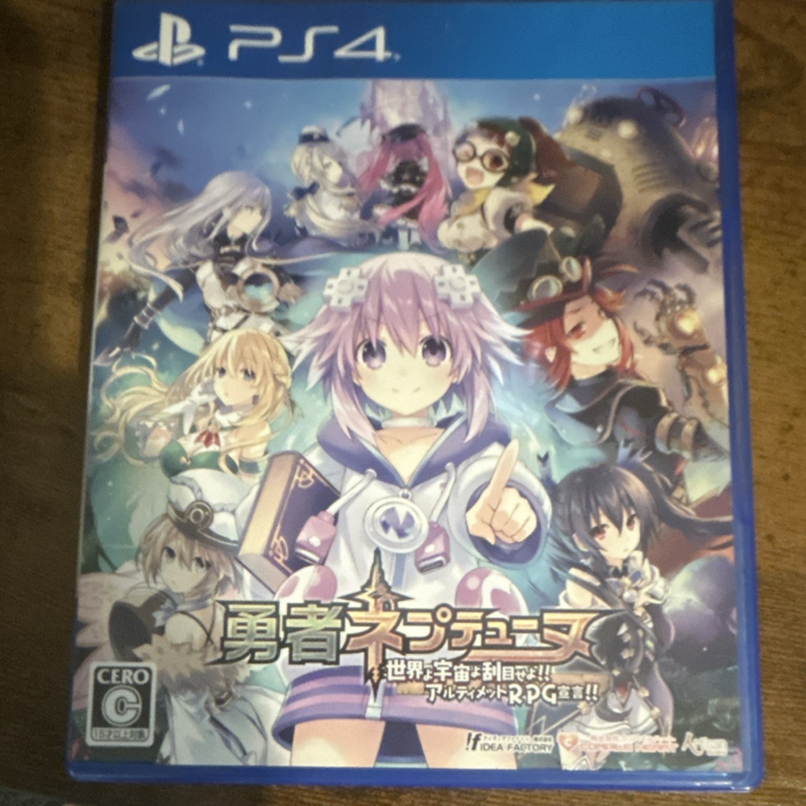 Idea Factory Compile Heart 勇者ネプテューヌ PS4 RPG Manual Included NTSC-J CERO C