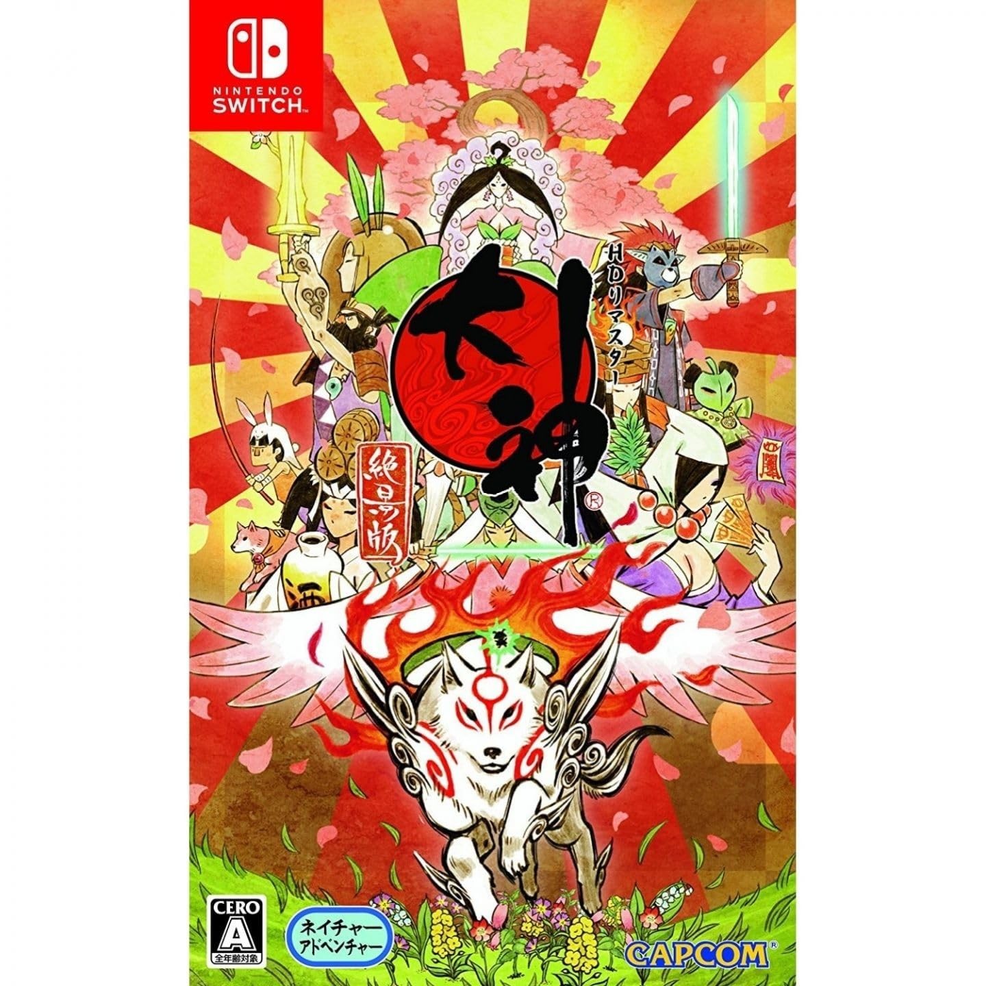Okami HD (Switch) Spectacular Multi-Language Region Free Physical Version