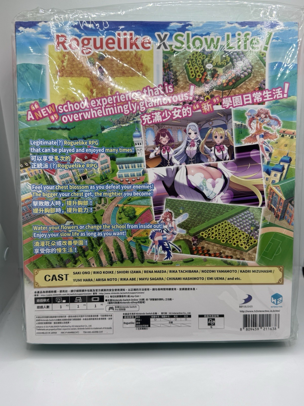 Omega Labyrinth Life Limited Edition Switch Asian Import New Sealed US SELLER