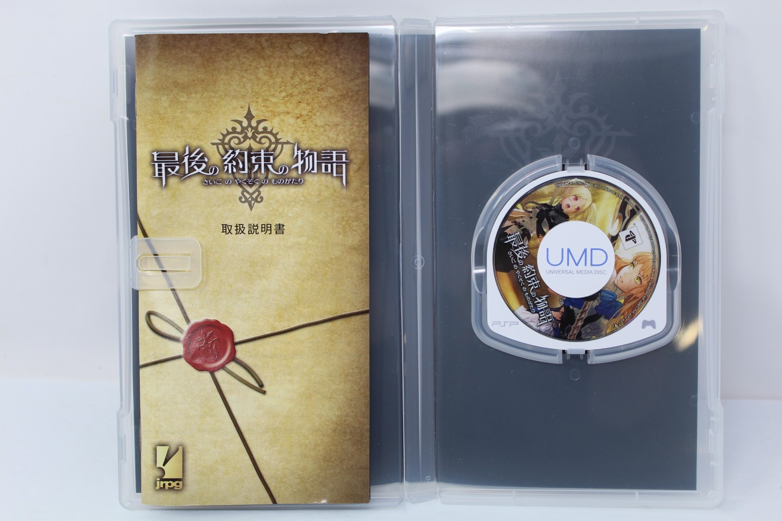 Story of the Last Promise Playstation PSP Japanese Video Game Complete CIB