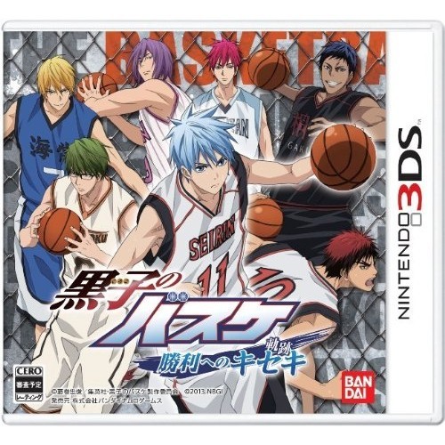 Bandai Namco Games CTR-P-BASJJPN Kuroko’s Basketball: The Miracle to Victory –