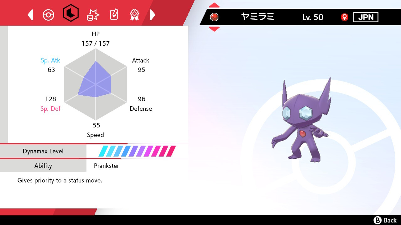 Sableye 🔷Event Trainers Cup 2022 🔷 Pokémon Sword & Shield 🔷 UNTOUCHED